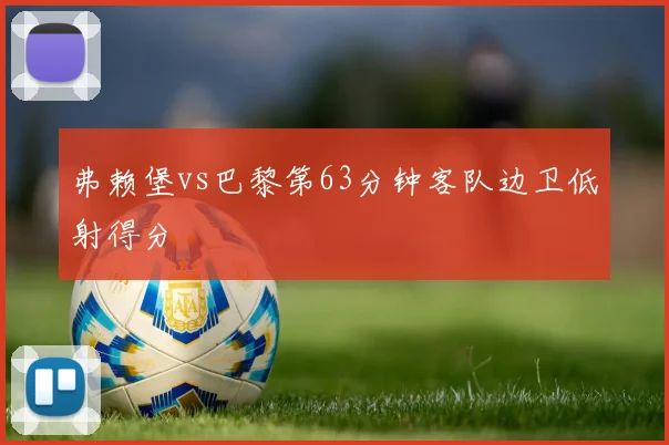 6合联盟-全新的联盟合作平台,汇聚顶尖合作伙伴