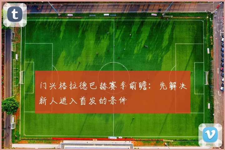 6合联盟-全新的联盟合作平台,汇聚顶尖合作伙伴