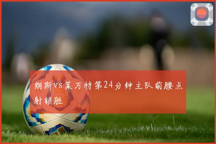 6合联盟-全新的联盟合作平台,汇聚顶尖合作伙伴