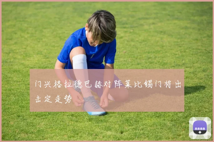 6合联盟-全新的联盟合作平台,汇聚顶尖合作伙伴