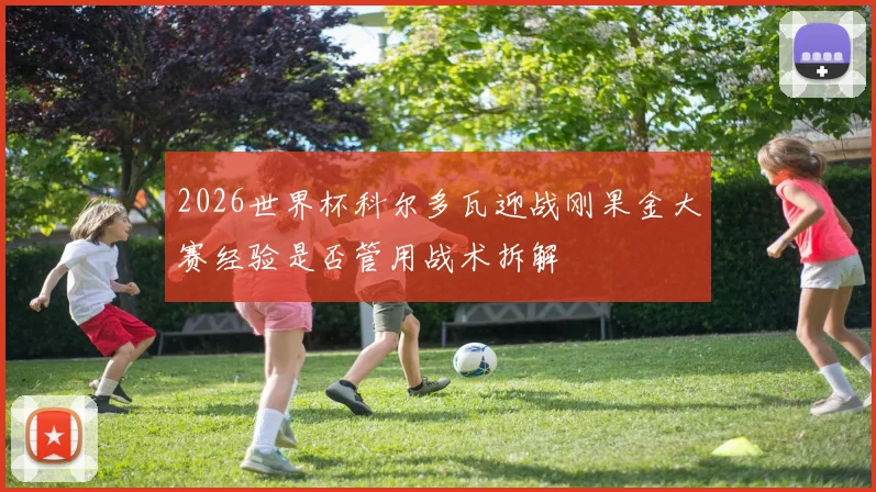 6合联盟-全新的联盟合作平台,汇聚顶尖合作伙伴