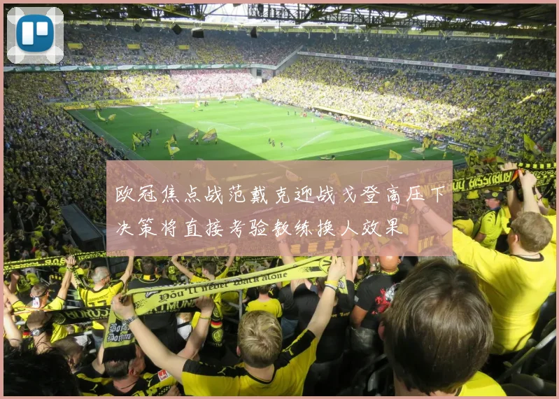 6合联盟-全新的联盟合作平台,汇聚顶尖合作伙伴